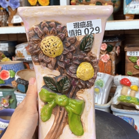 【闪购商品】      029