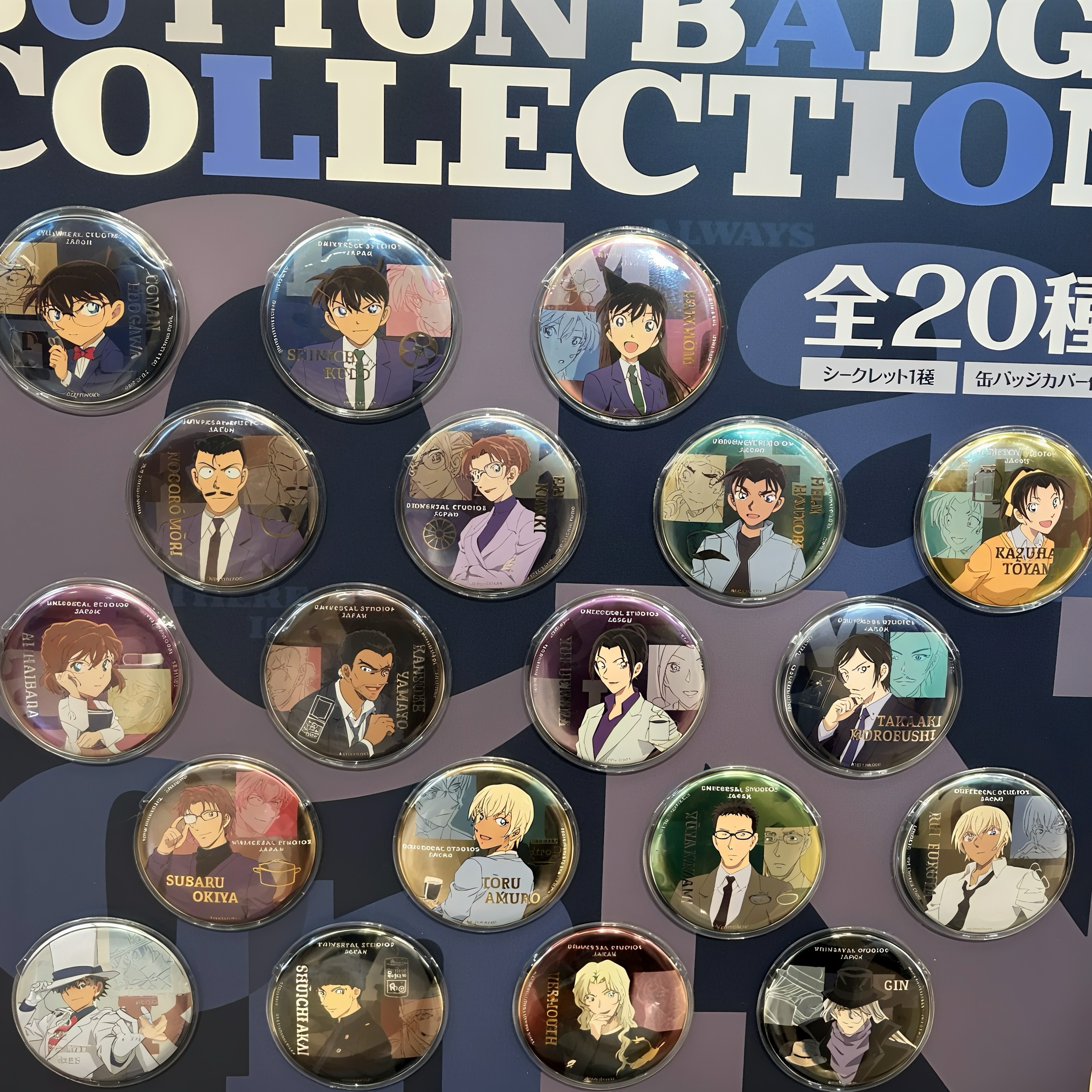 名侦探柯南 2025 USJ 环球影城吧唧 日谷 拆盒盲盒