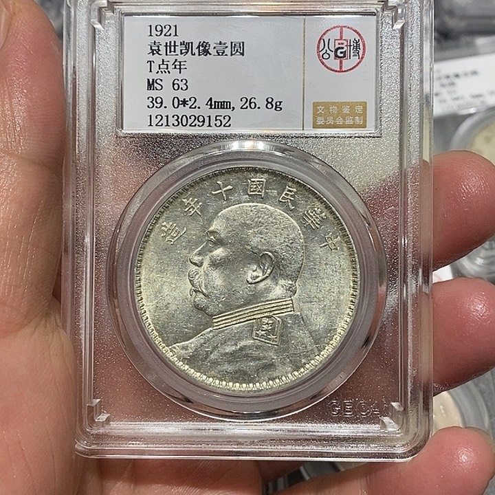 银用****2河洛文化传媒有限公司9152