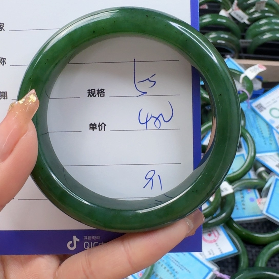 和田玉（碧玉）手镯未镶嵌