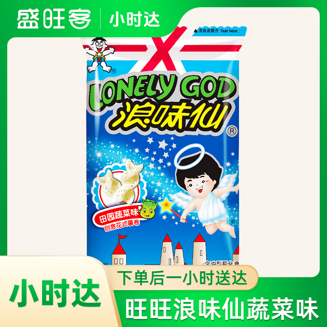 旺旺浪味仙蔬菜味30g