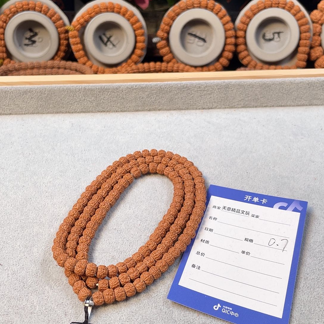 金刚菩提吊坠一代龙