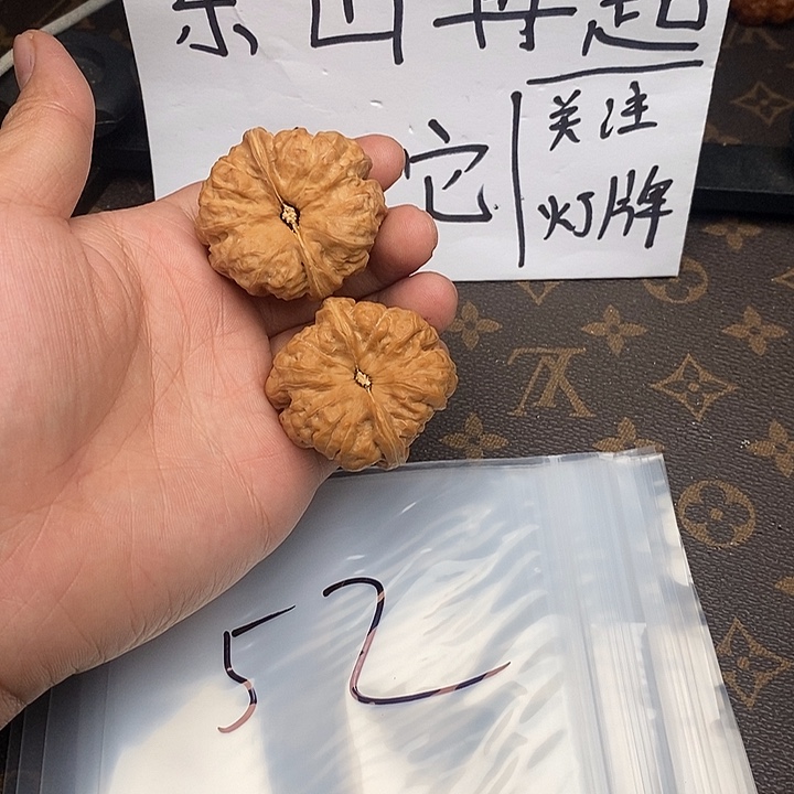 吊坠文玩核桃w38536868368638368