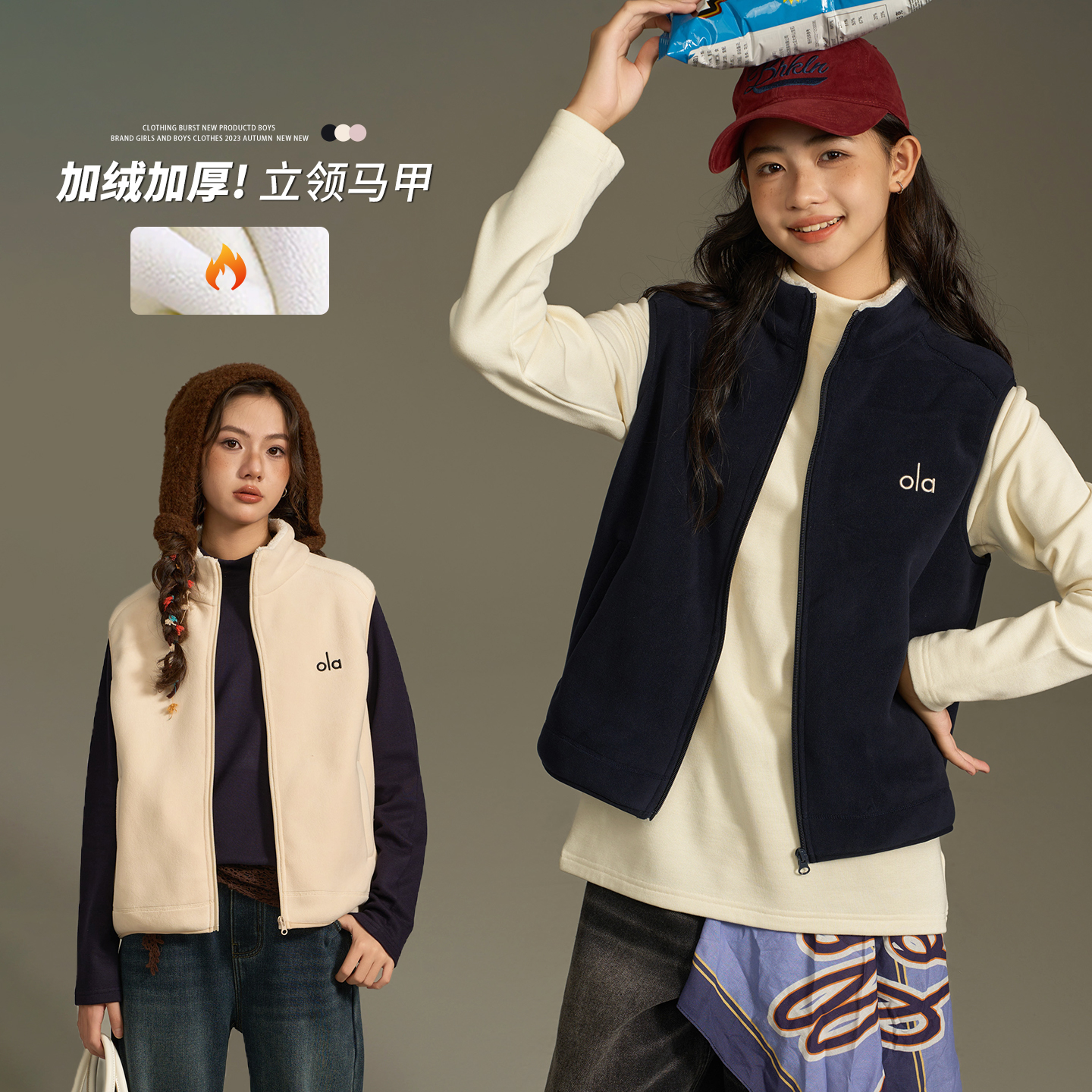 女童马甲外穿冬季新款女大童洋气加绒外套初中生马甲上衣