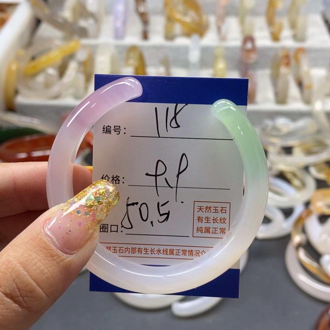 手镯玛瑙/玉髓未镶嵌115