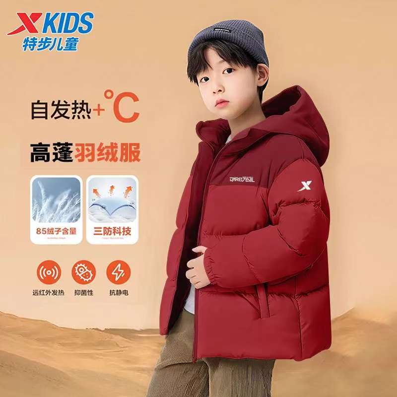 特步童装冬季儿童红色羽绒服蓬松鸭绒2025洋气新年款外套加厚保暖