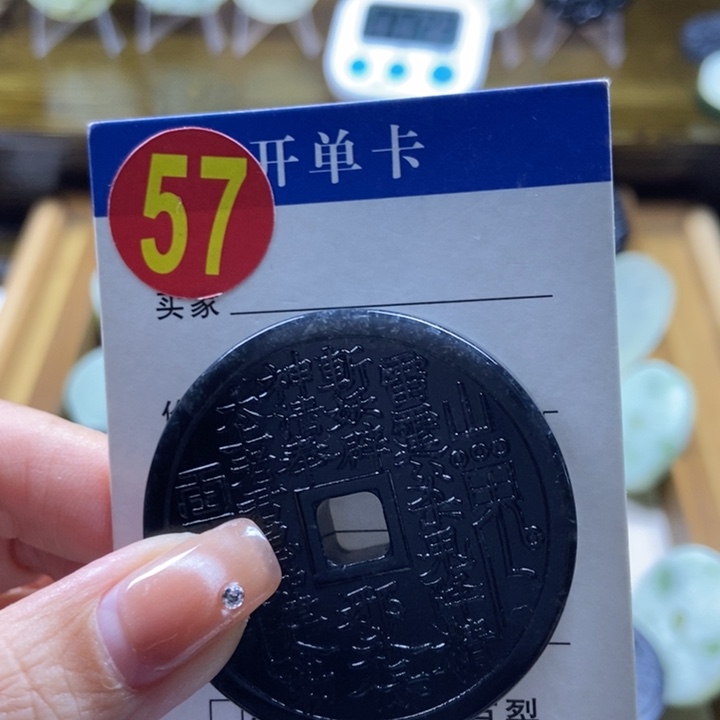 蛇纹石玉挂件未镶嵌9*k