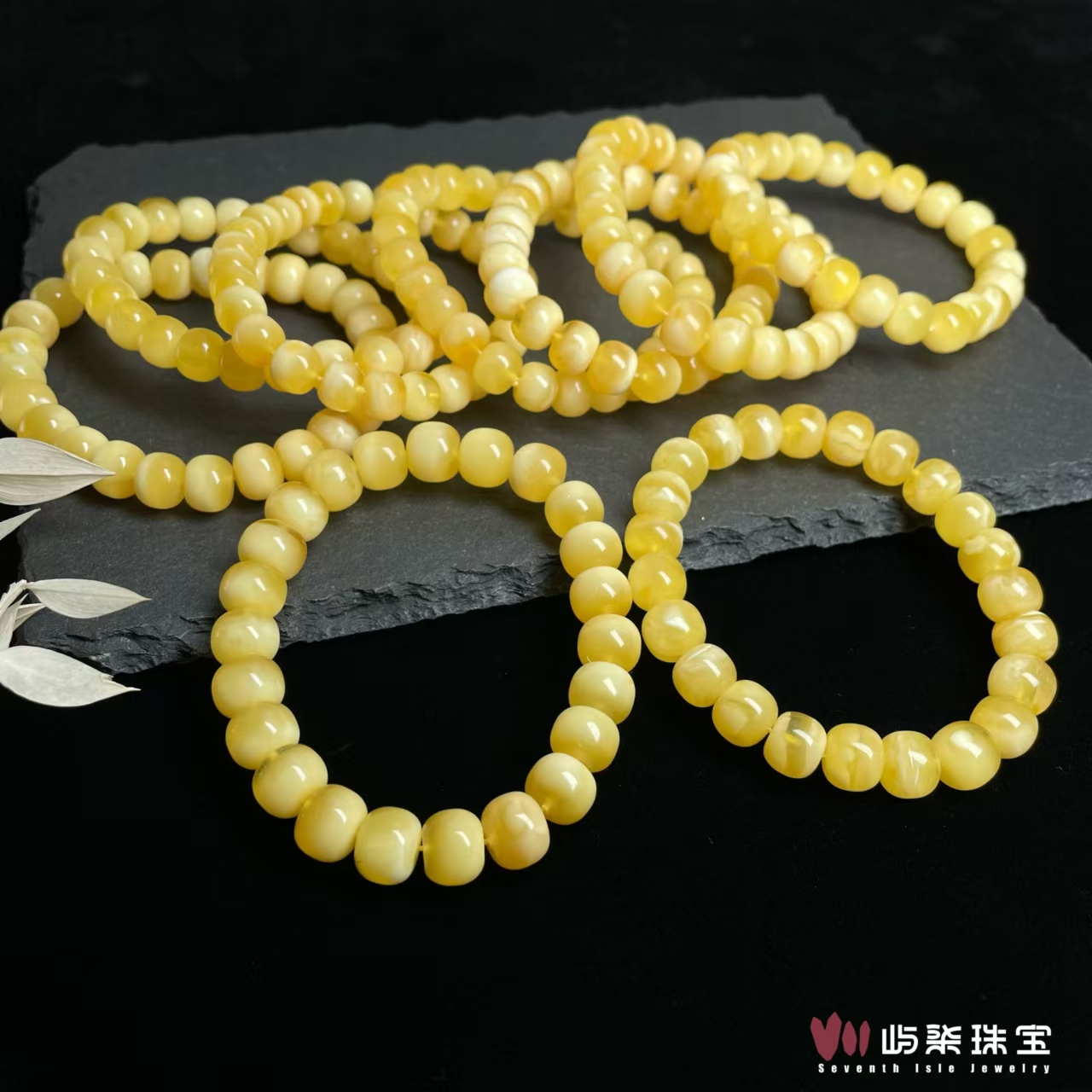 【要努力】H108 蜜蜡未镶嵌 蜜蜡大老型珠手串多样性发一
