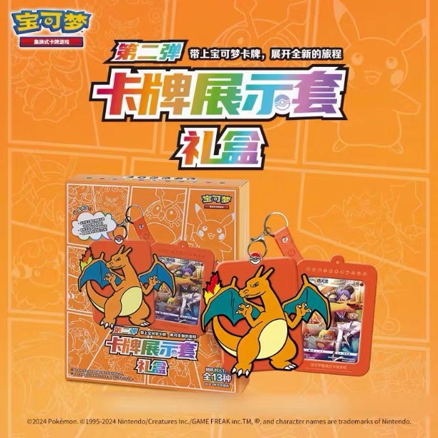 简中日版宝可梦 属性抽抽乐玩法（代拆）