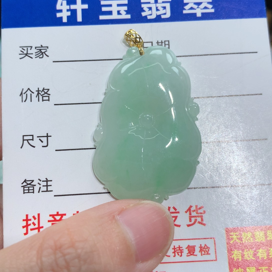 翡翠颈饰18K金镶嵌翡翠