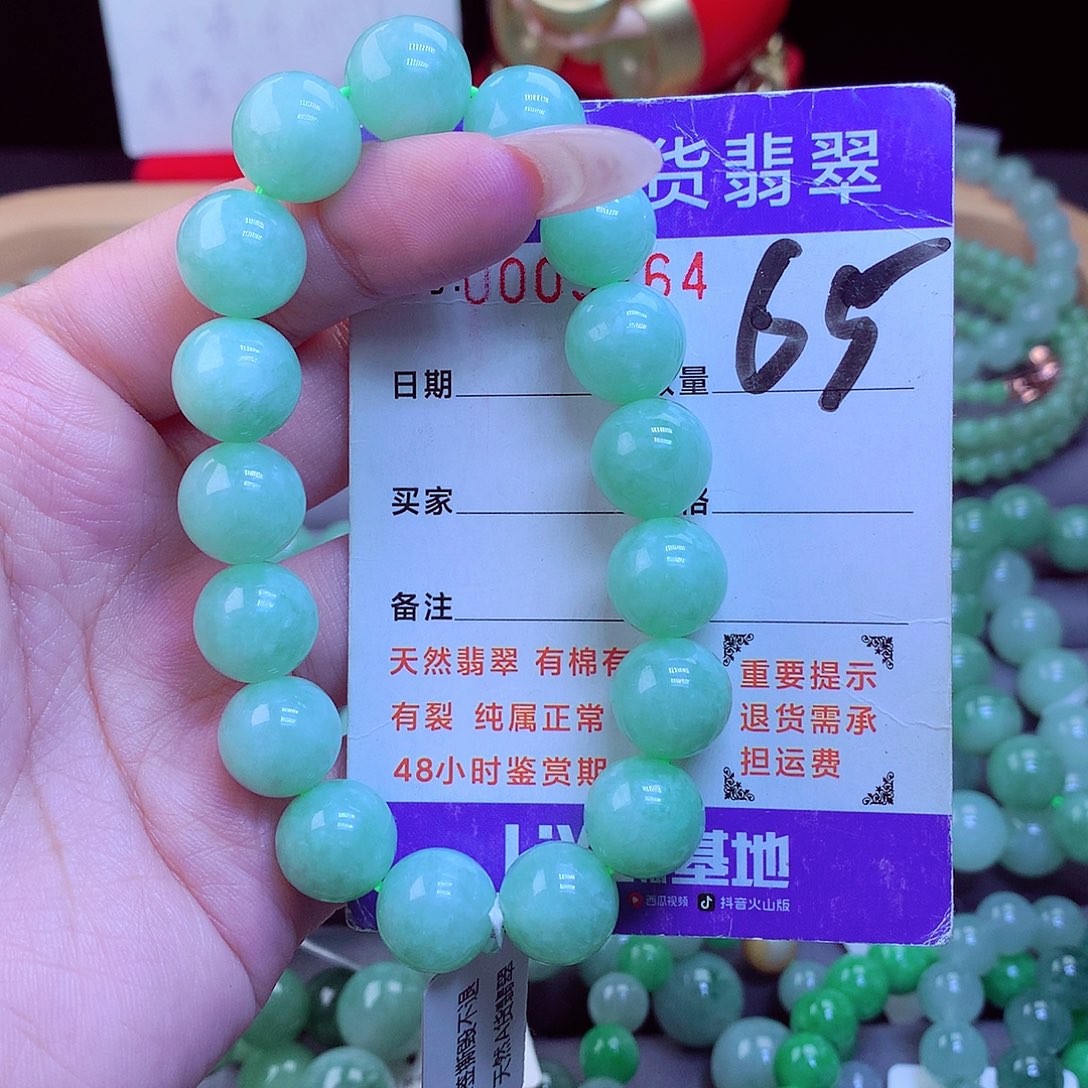 毛衣链未镶嵌翡翠