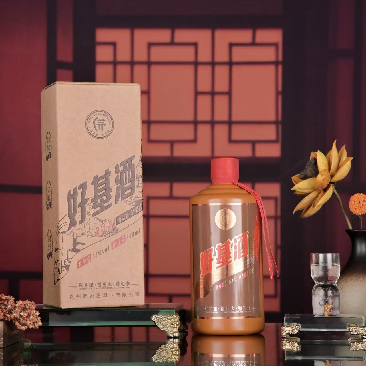 好基酒自由畅享酱香型纯粮白酒53度接待送礼整箱6瓶53%Vol500