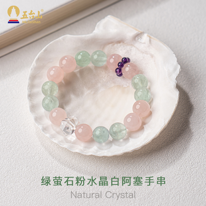 五台山-粉水晶绿莹石粉水晶手串