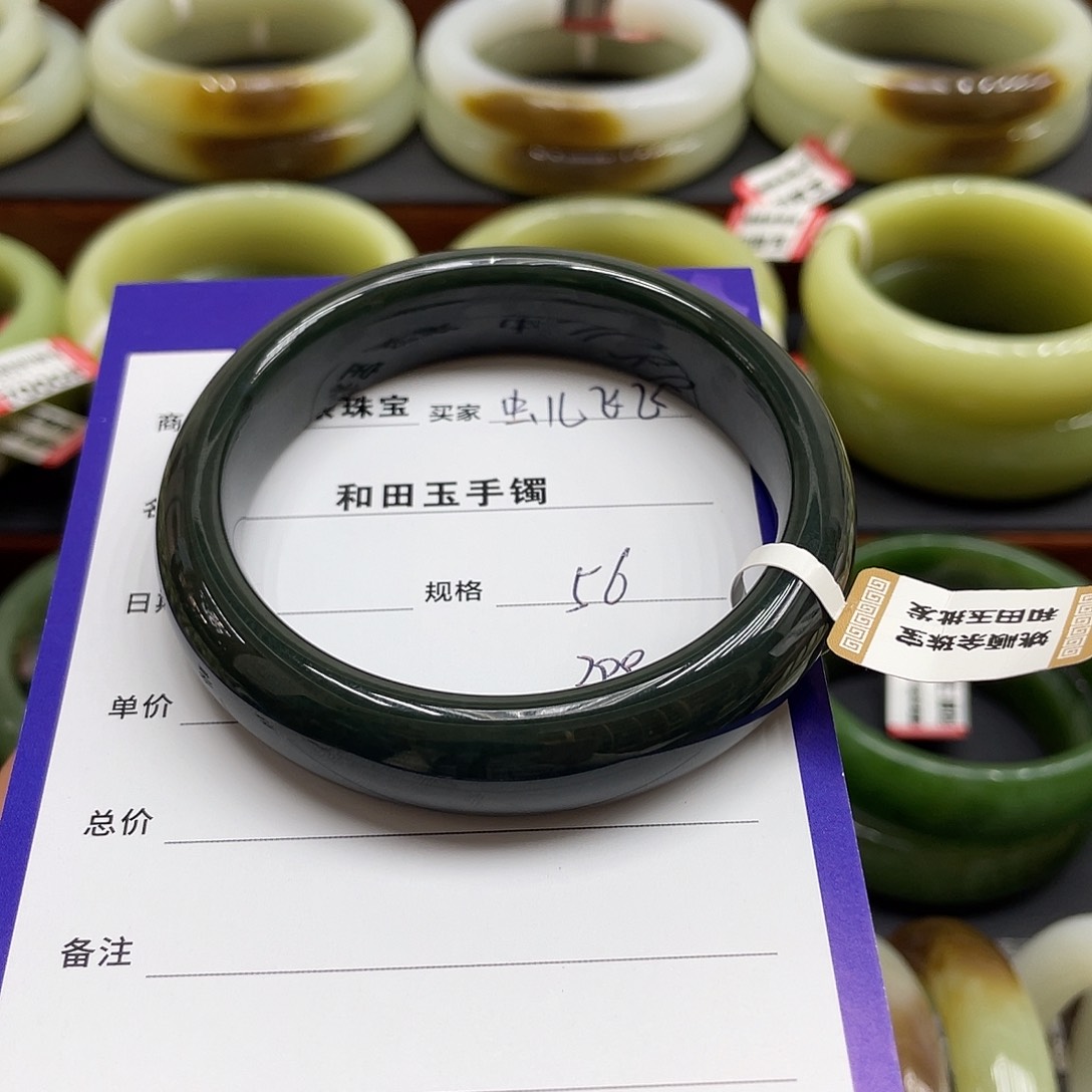 未镶嵌手镯和田玉虫**飞