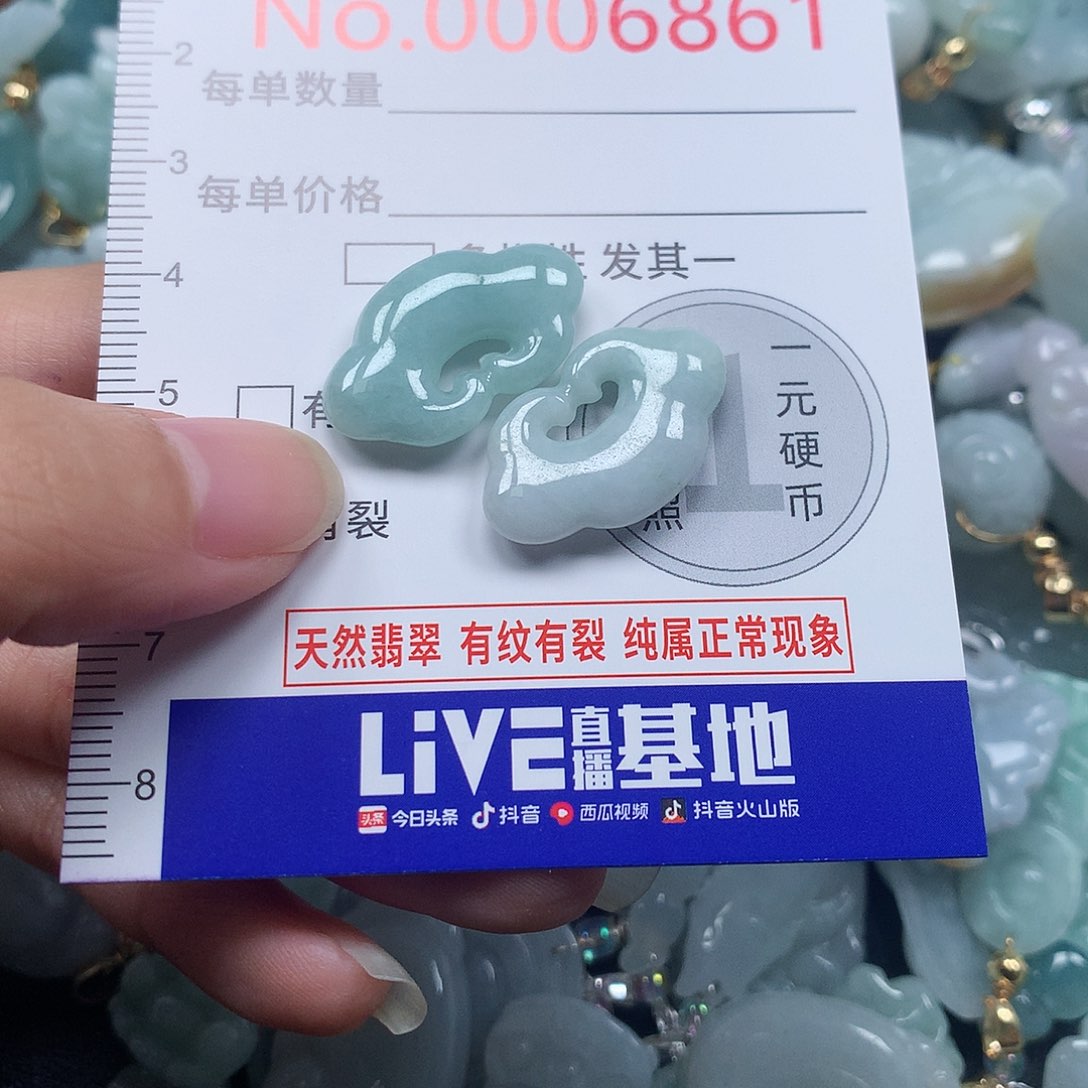 吊坠(不含链)未镶嵌翡翠