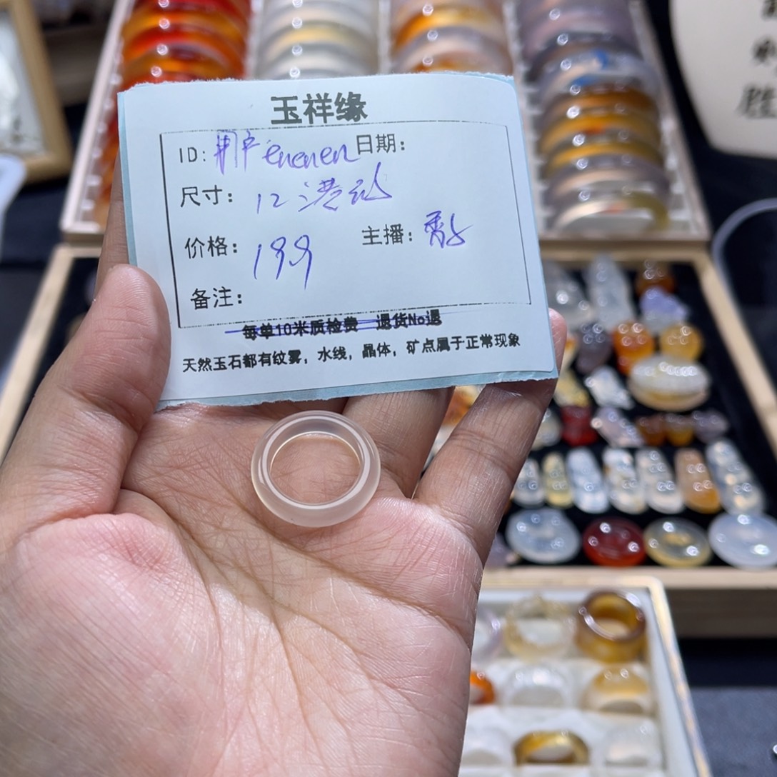 用***n玛瑙/玉髓未镶嵌颈饰