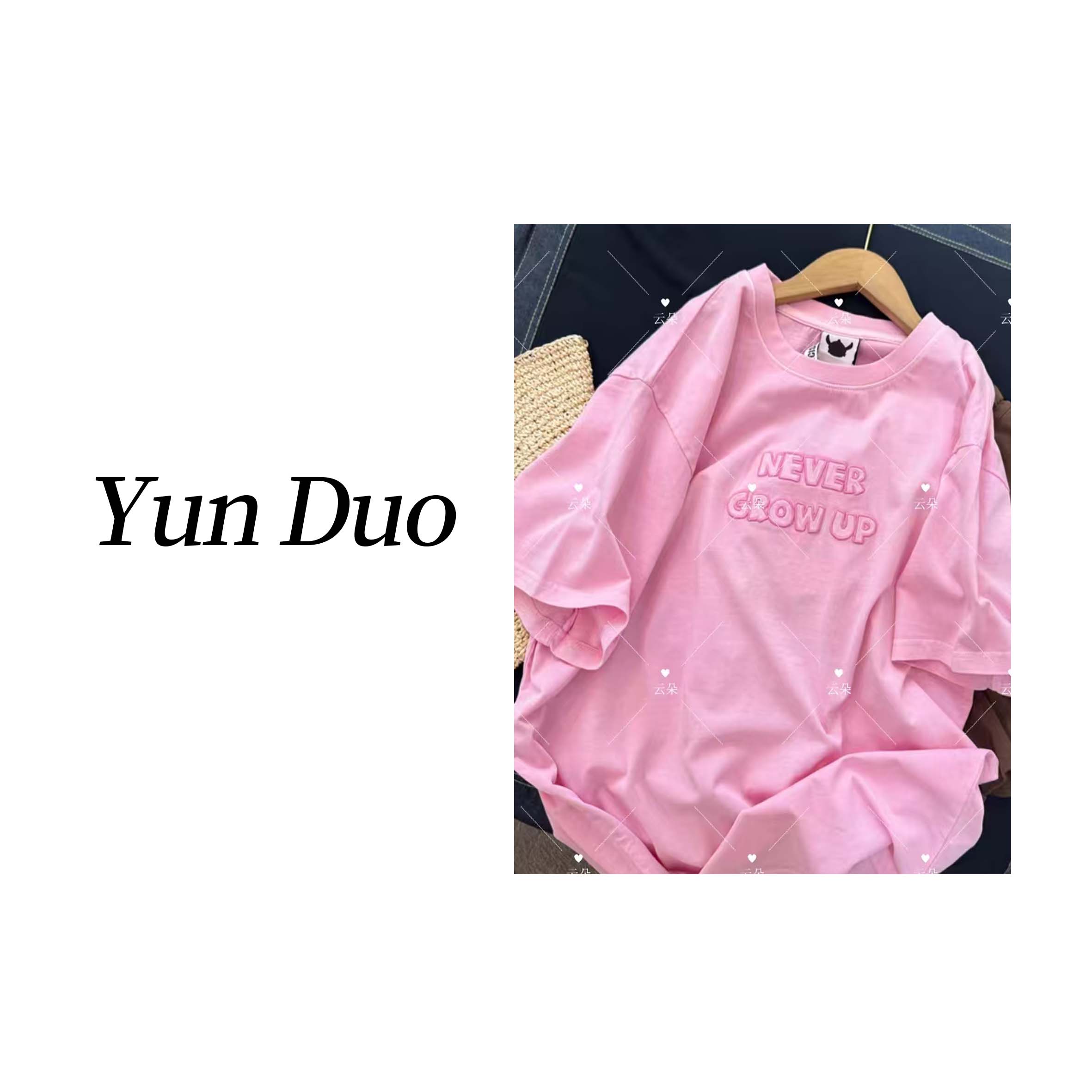 云朵定制【纸袋T】贴布刺绣字母纯色短袖LD53