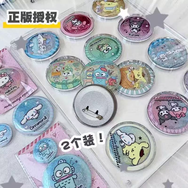 铁胸针 简动文创 正版三丽欧 蜡笔小新吧唧