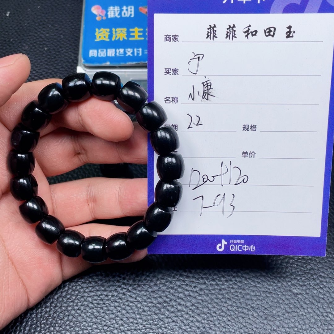 和田玉挂件未镶嵌宁**海