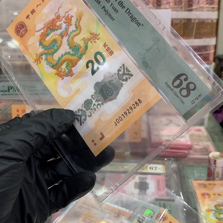 塑料PMG68分朦胧尾88包邮