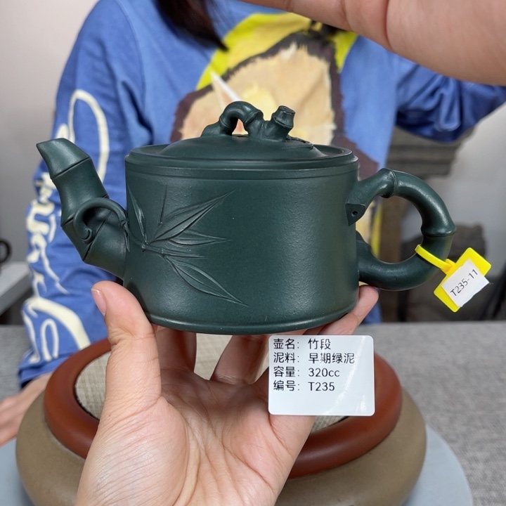 紫砂茶壶紫砂刻绘