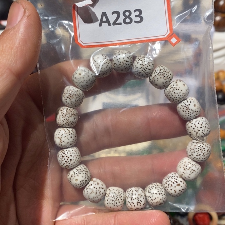 东非黑黄檀（紫光檀）时**河283