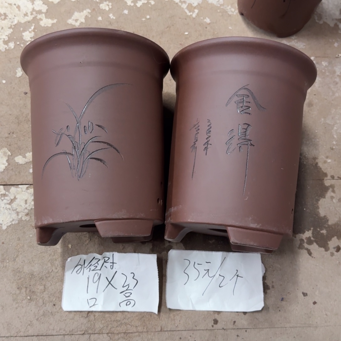 紫砂花盆破损包赔