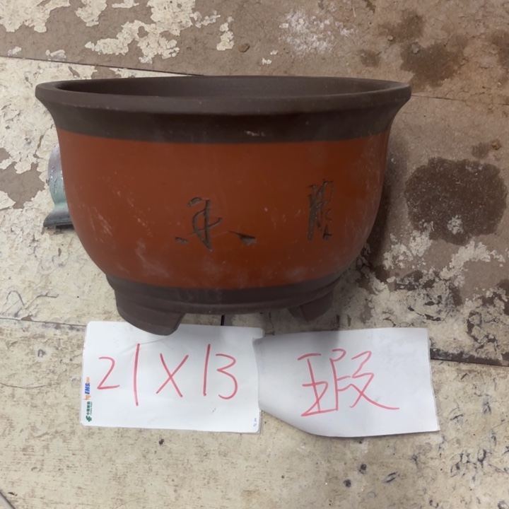 紫砂花盆破损包赔