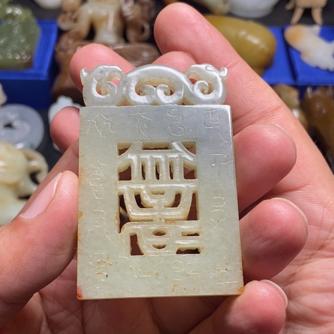 和田玉挂件未镶嵌