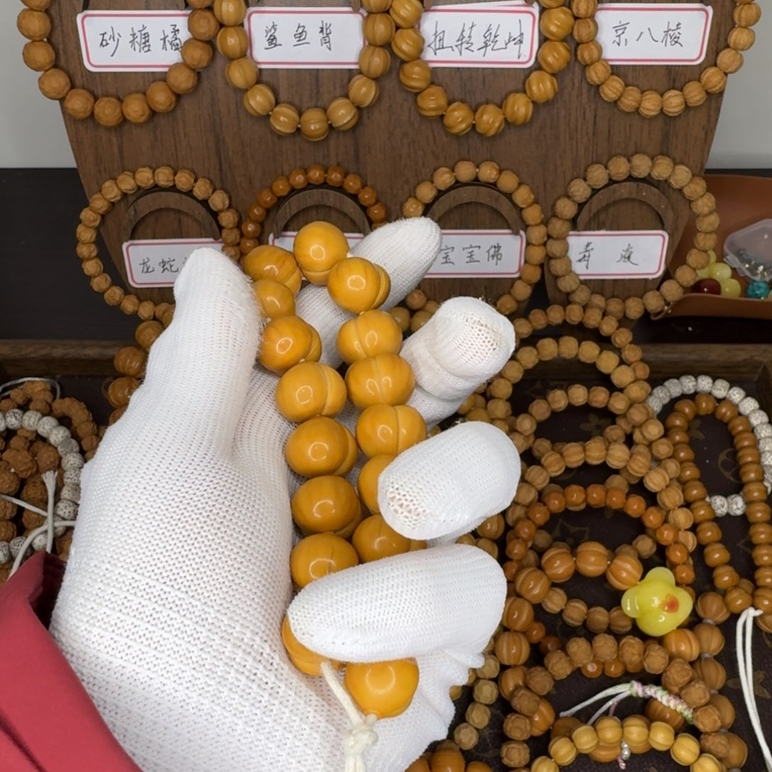 张***帅吊坠猴头核桃屁桃