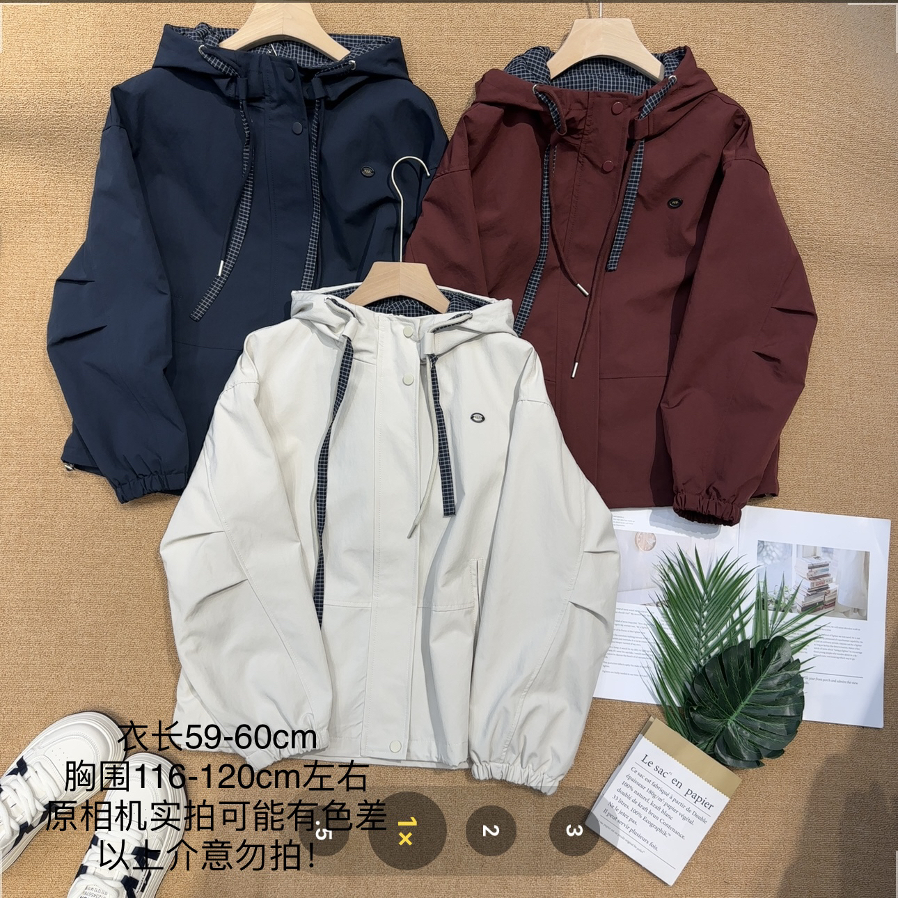 【小妹店】秋季格子抽绳连帽外套25026