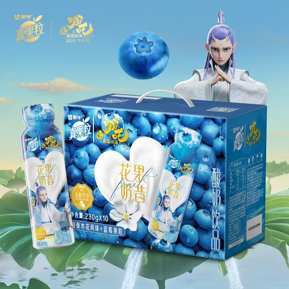 7月蒙牛哪吒IP联名真果粒花果奶昔蓝莓味草莓味酸奶生牛乳饮品