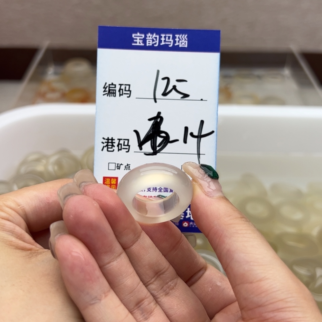 未镶嵌戒指玛瑙/玉髓