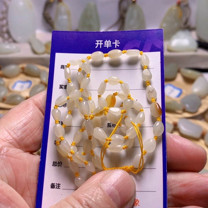 和田玉（白玉）挂件未镶嵌西****政