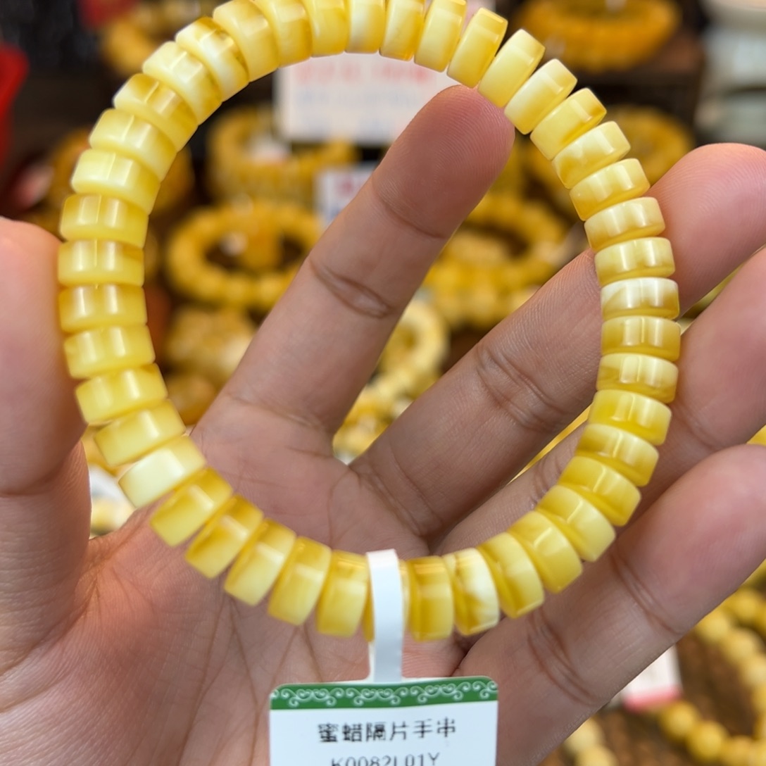 琥珀裸石未镶嵌ihhhhjjjkk