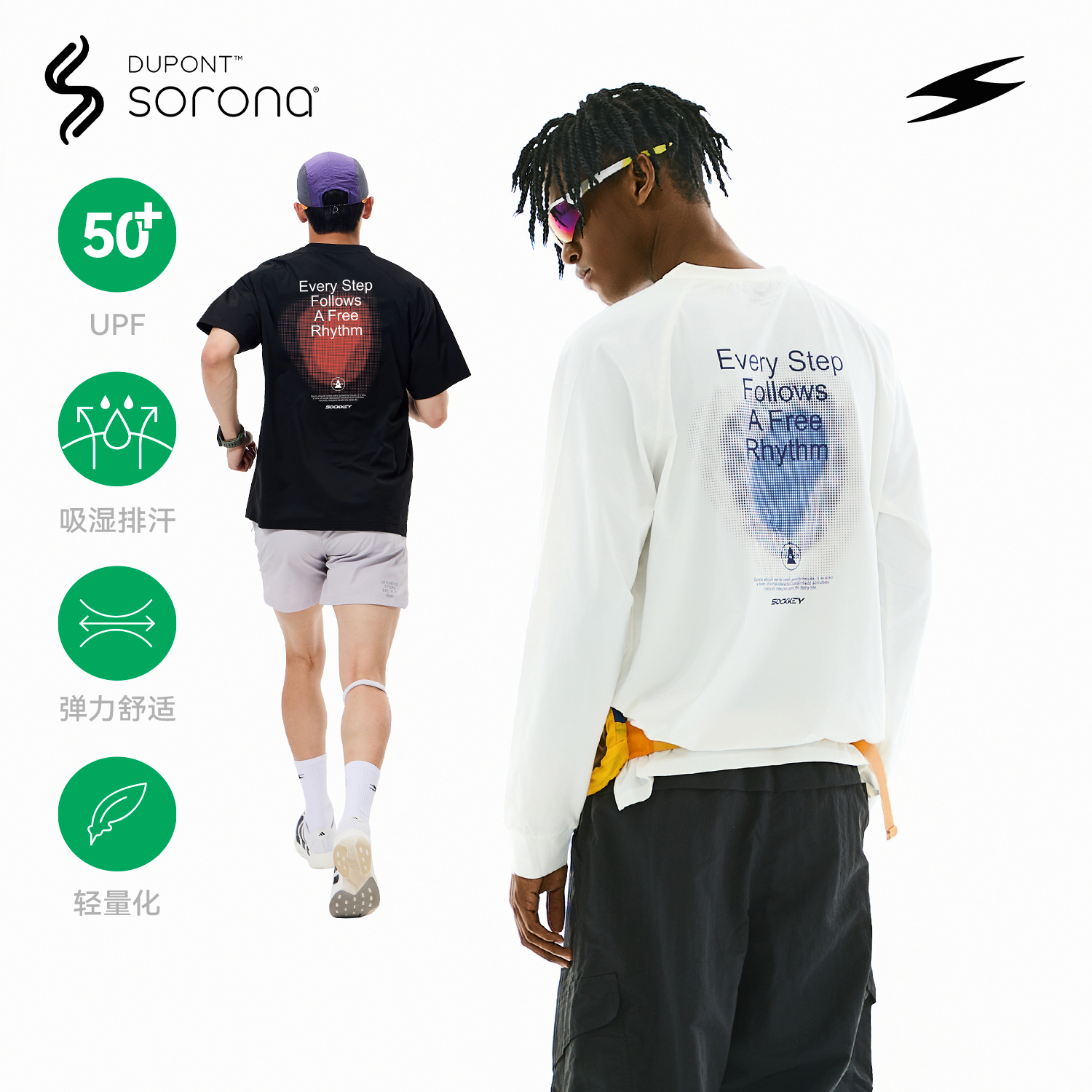 SOCKKEY 标语渐变T恤短袖速干吸湿弹力篮球型男健身显壮长袖体恤