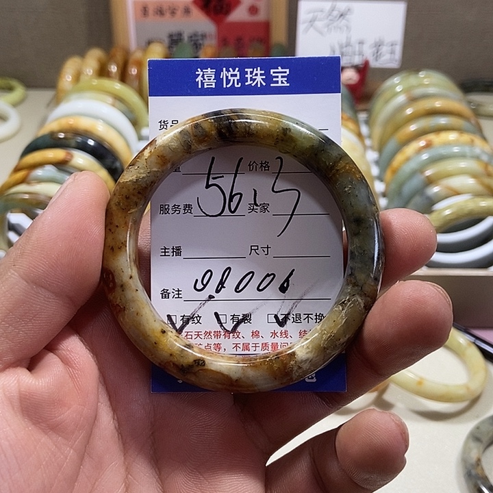 蛇纹石玉手镯未镶嵌