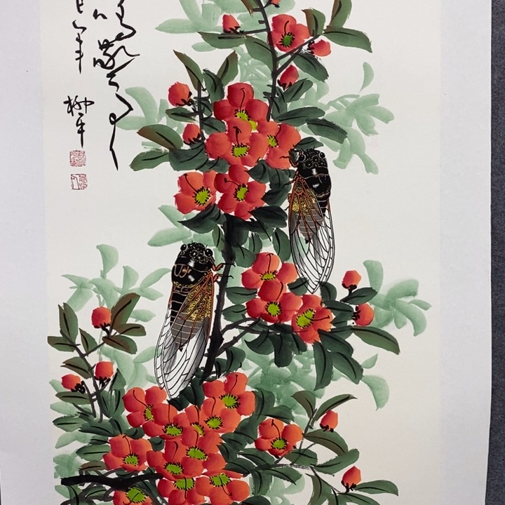 一二三四五六七八