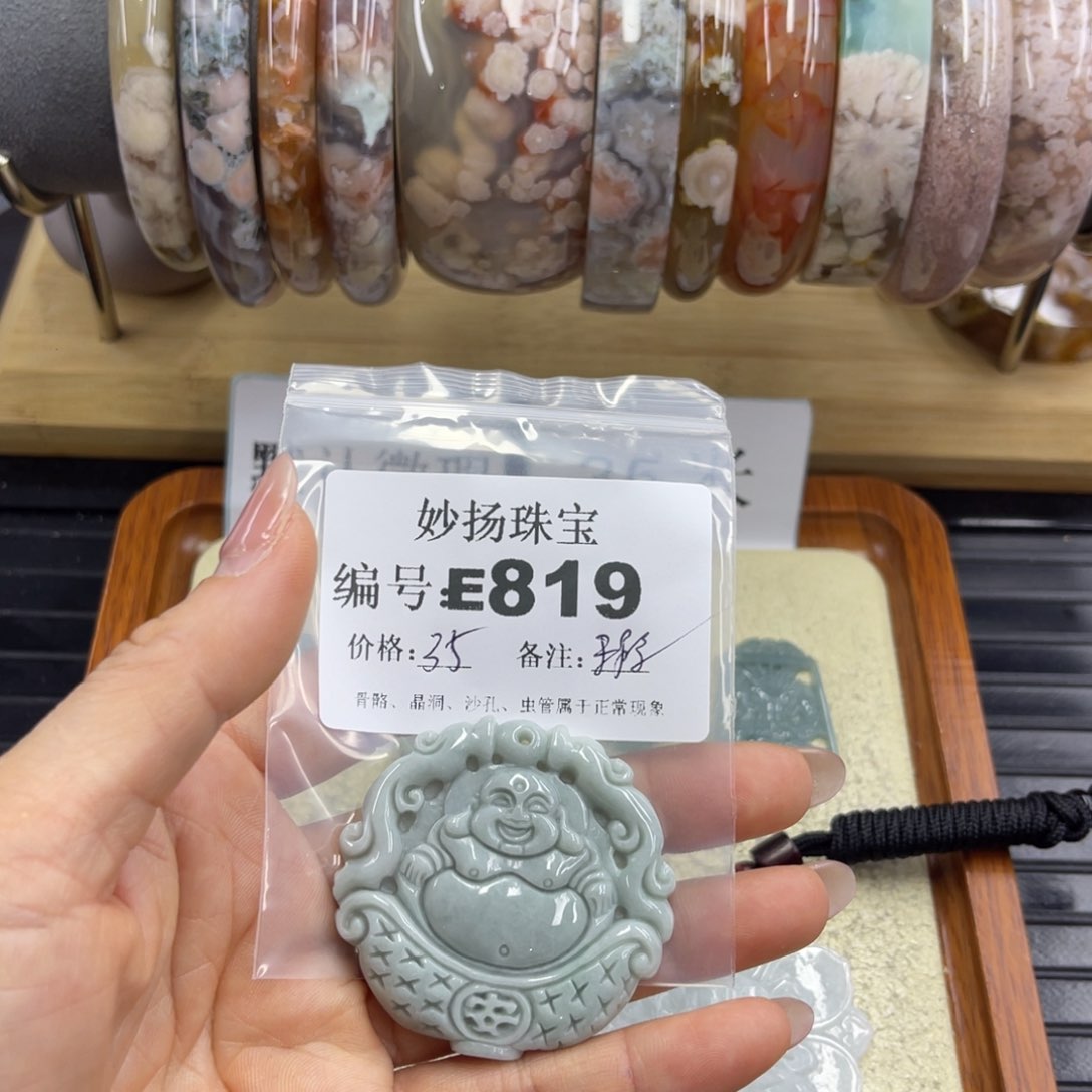 合金默认有瑕石英质玉美**心