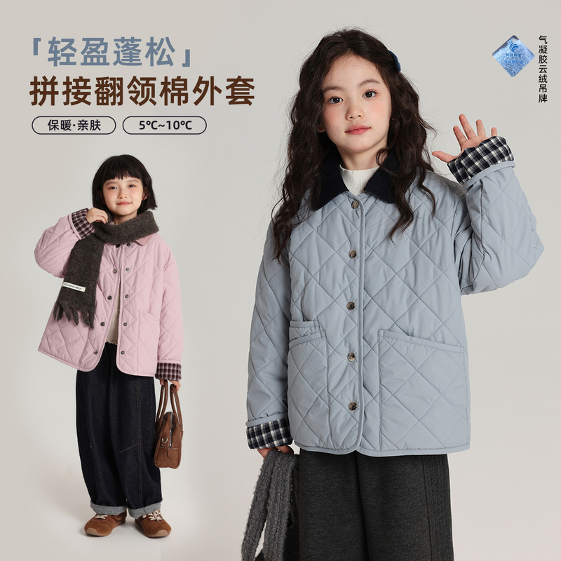 布丁哈鲁【棉玉菱格】女童翻领轻量棉外套2025新款G54CT385