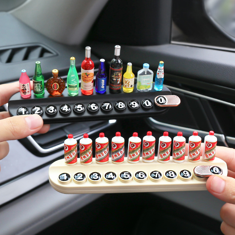 创意小酒瓶汽车临时停车牌多功能香薰车载电话牌车内留号摆件装饰