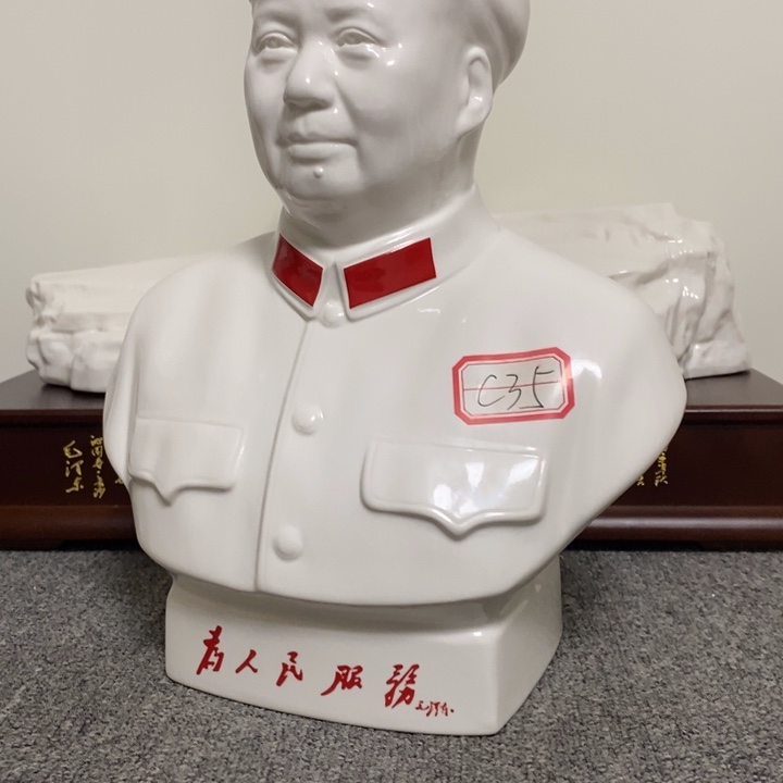 无***诗瓷片摆件家居设计的设计