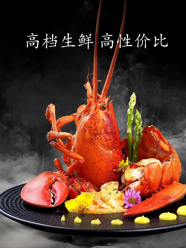 0起帝王蟹波龙澳龙红魔虾鳌虾现成现卖顺丰冷链