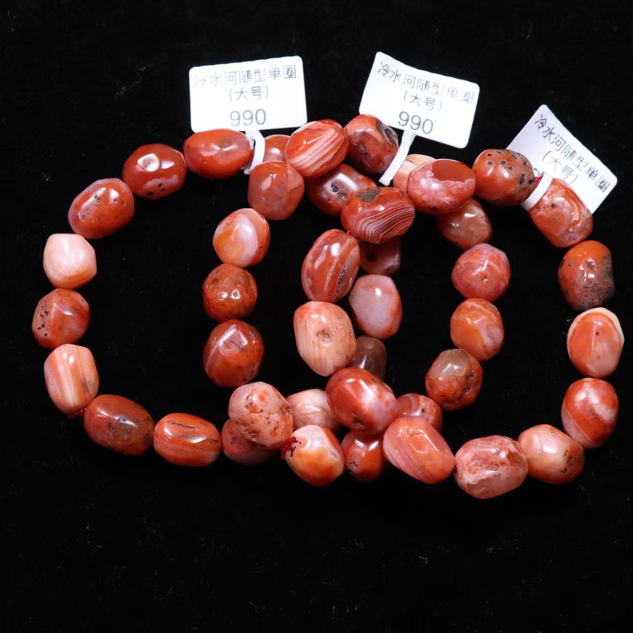 原矿无优化保山南红冷水河随型大号单圈多样性发1条不保无纹无裂