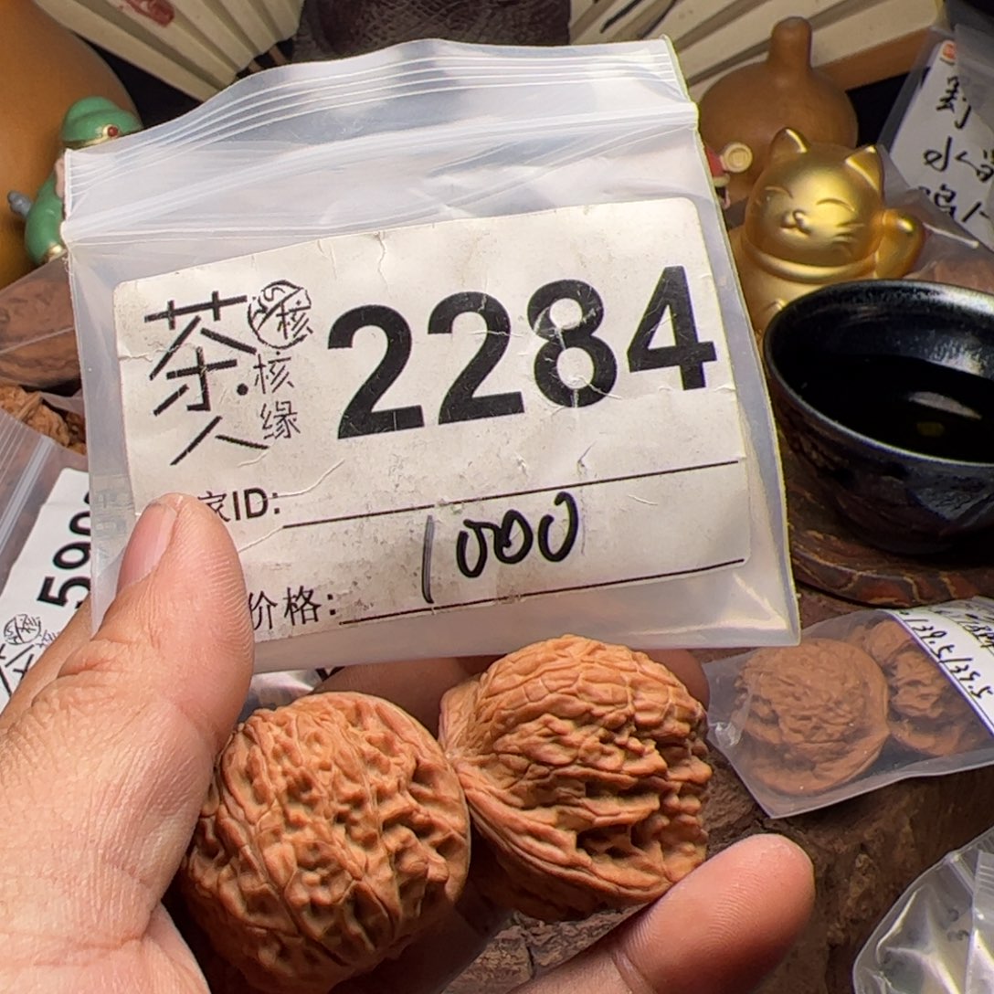 【闪购商品】文玩核桃吊坠今天