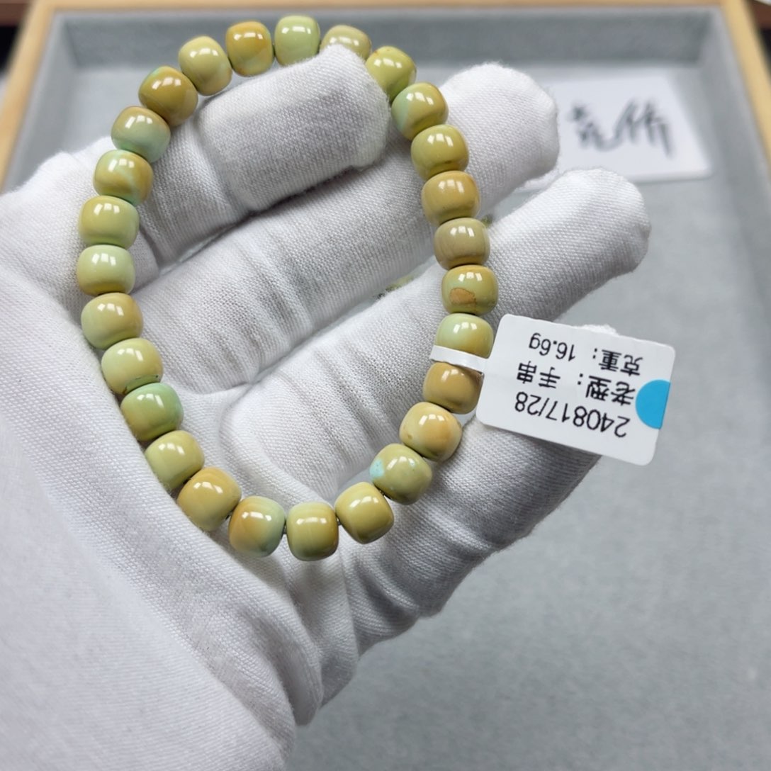 绿松石挂件未镶嵌