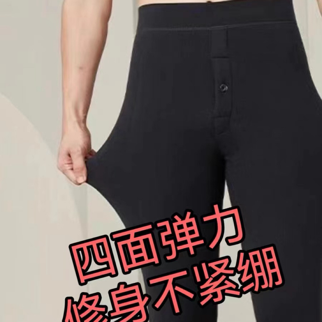 男士羊毛棉裤 保暖舒适