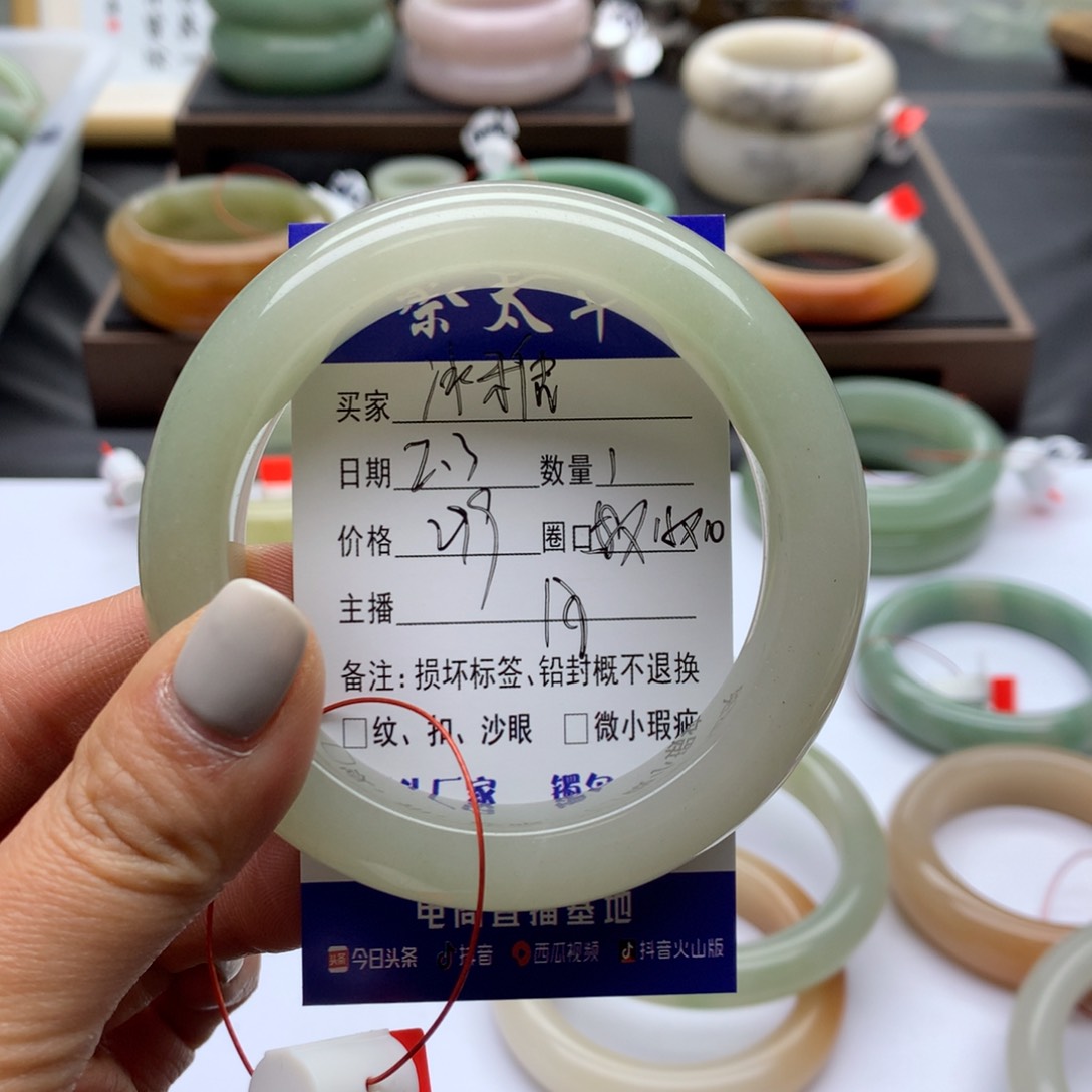 石英质玉手镯未镶嵌冰**芦
