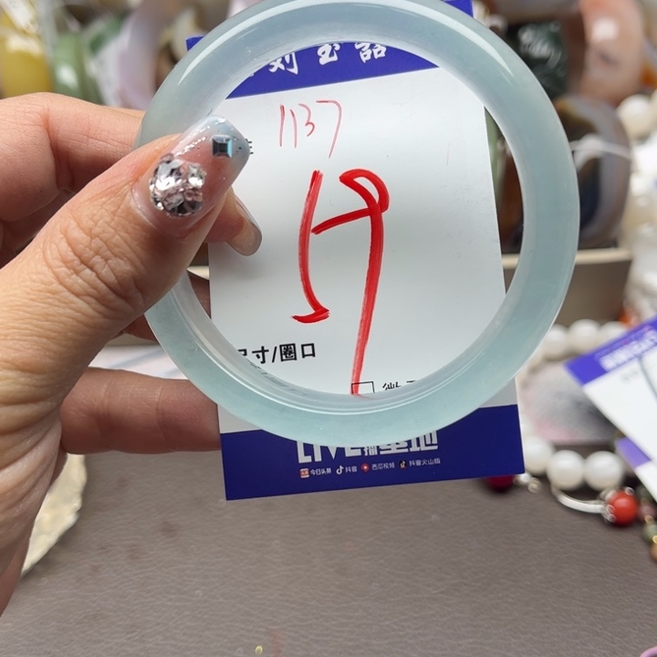 石英质玉手镯未镶嵌