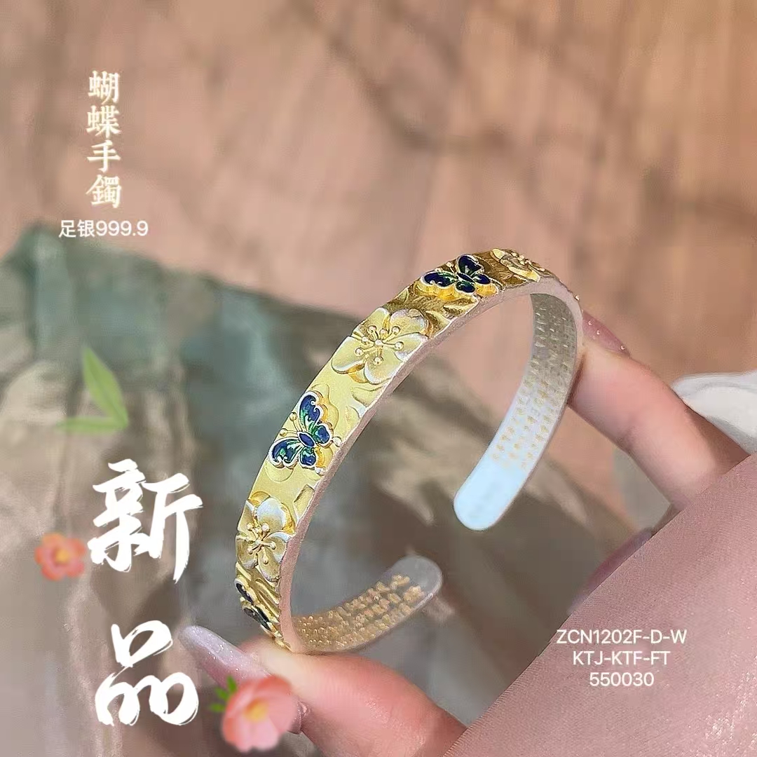 足银手镯 12号-珐琅描金蝶恋花【开口】手镯